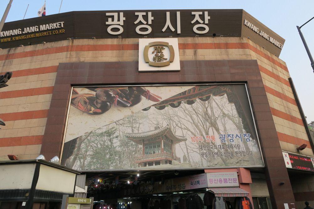 5% Off！Korean Quilting Bedding Set | Gwangjang Market Store #156 Assibang, Korean bedding, blanket,